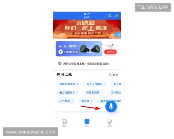 M88AG旗舰厅：移动端登录与操作流程详解确保随时随地畅玩