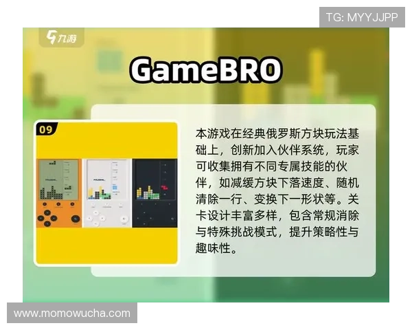 探索九游娱乐官网入口全面攻略助你畅玩热门游戏