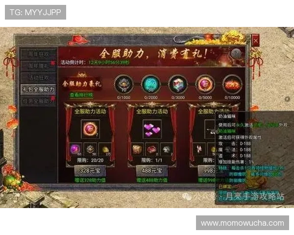 J9九游真人平台：丰富的优惠活动助力玩家轻松赢取更多奖励