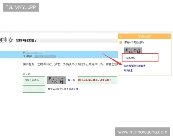 九游体育在线登录入口安全验证流程，保障用户账号信息安全措施