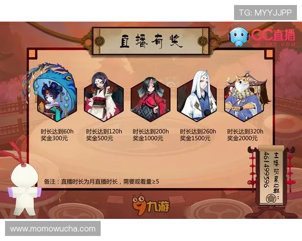 九游堂最新版官方公告最新动态，第一时间掌握游戏最新资讯与活动信息