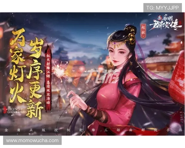 九游会app官方最新版本下载安装指南，全面保障玩家账号安全与游戏体验提升