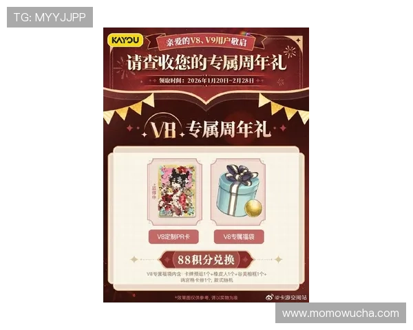 九游官方平台提供最全的游戏礼包领取指南与最新活动优惠信息