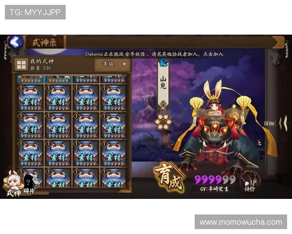 九游注册新账号后如何快速绑定手机提升账号安全性