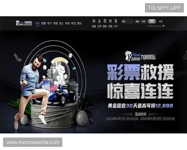九游电子娱乐官网最新优惠活动全面解析助你轻松赢取丰富奖励 九游电子娱乐官网最新优惠活动全面解析助你轻松赢取丰富奖励