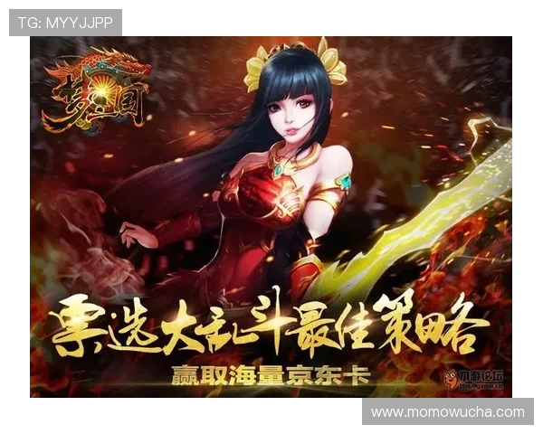 九游娱乐真人游戏攻略分享提升你的游戏技巧和赢取更多奖励的方法 九游娱乐真人游戏攻略分享提升你的游戏技巧和赢取更多奖励的方法