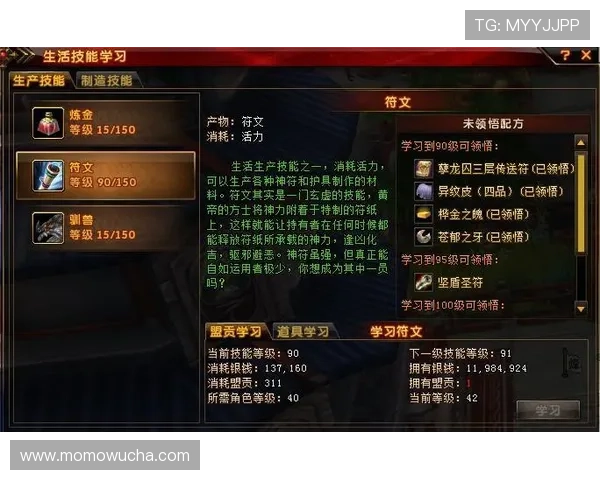 九游网页版网址安全可靠，保障玩家账号信息安全的官方入口