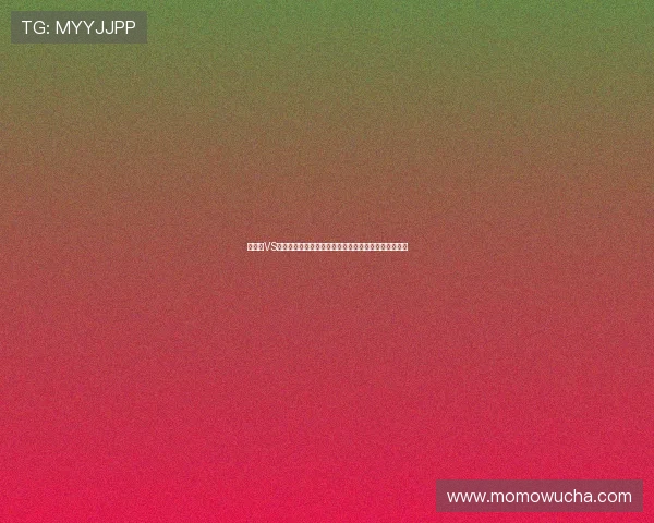 库拉索VS科特迪瓦晋级概率分析：影响两队出线前景的关键因素